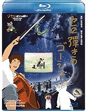 劇場版 じゃりん子チエ セル画 じゃりン子チエ・セル画劇場版？